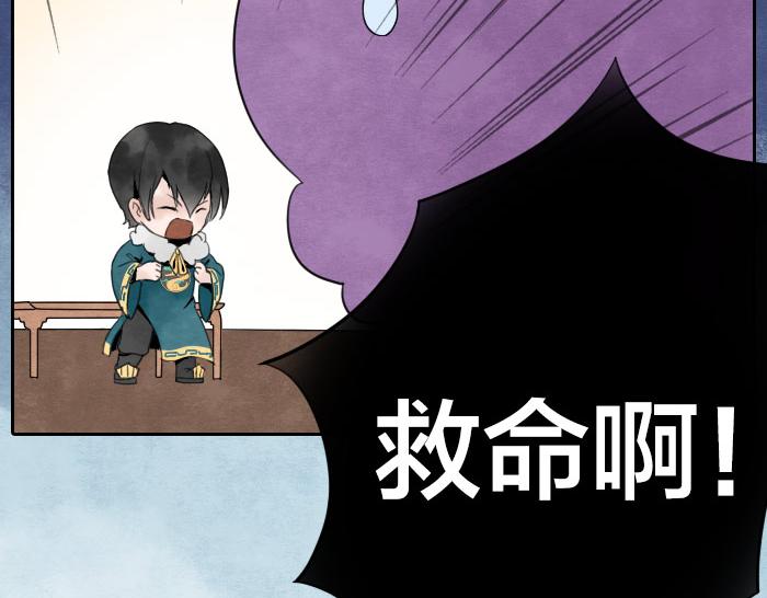 第6话 阎王打架-第8话