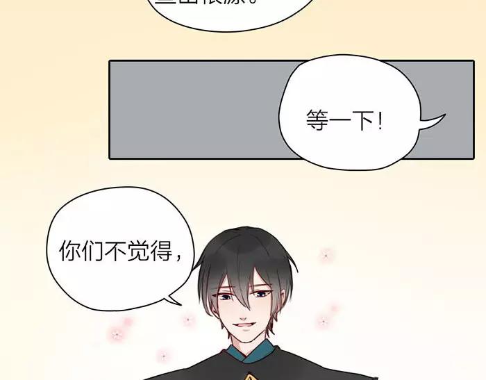 番外 异象-第72话