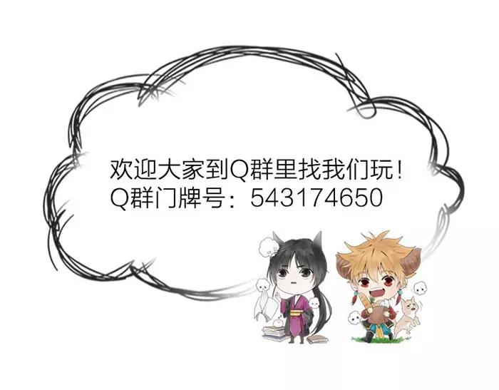 番外 异象-第72话