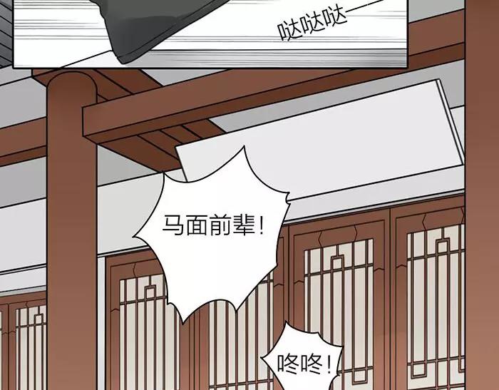 番外 异象-第72话