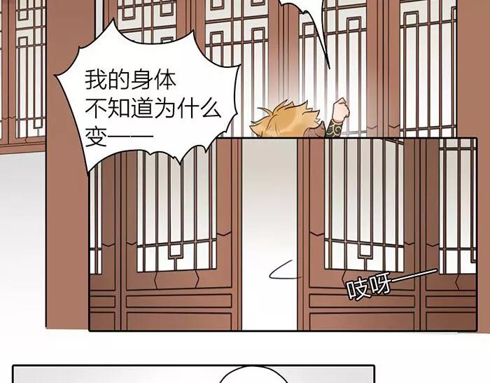 番外 异象-第72话