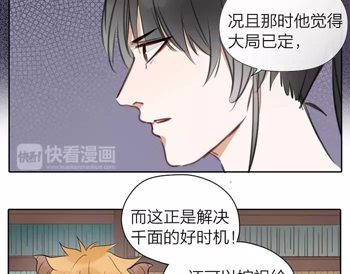 第25话 重要线索(1/2)-第74话