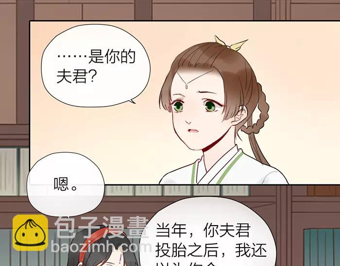 第25话 重要线索(1/2)-第74话