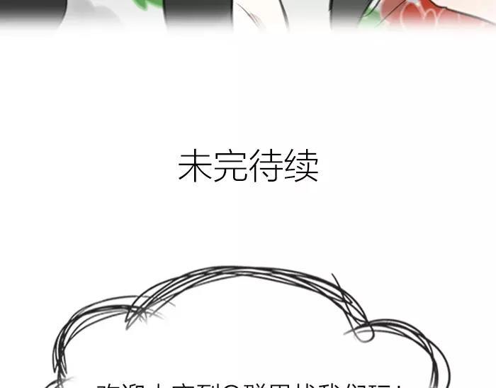 第25话 重要线索(1/2)-第74话