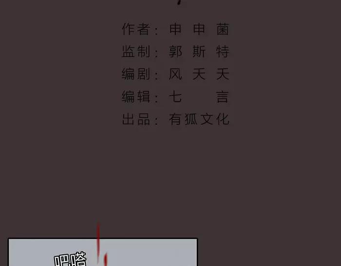 第27话 救命恩人(1/2)-第76话