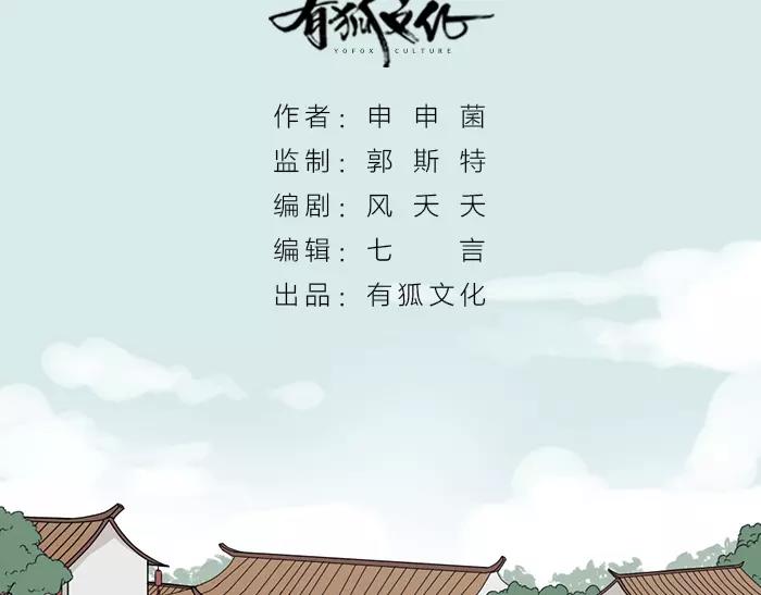 第29话 谈条件(1/2)-第78话