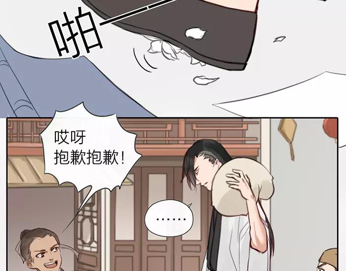 第29话 谈条件(1/2)-第78话
