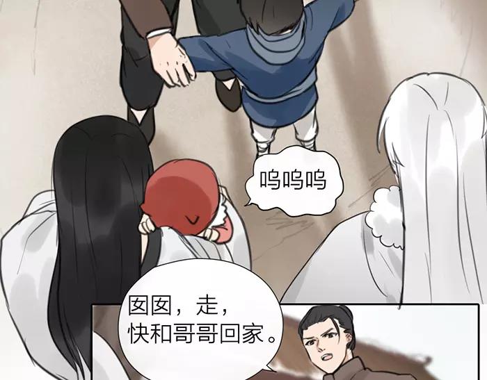 第30话 背书（下）-第80话