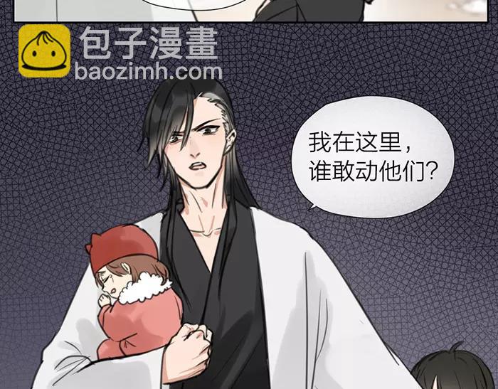 第30话 背书（下）-第80话