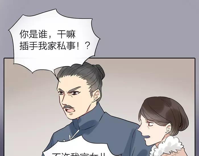 第30话 背书（下）-第80话