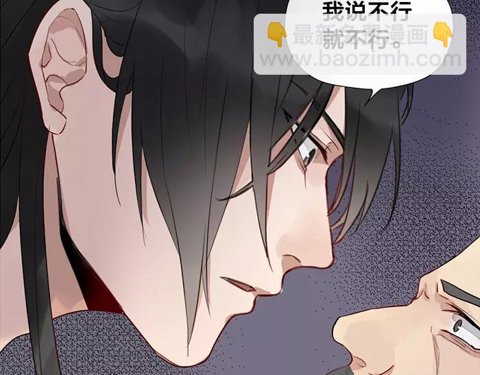 第30话 背书（下）-第80话