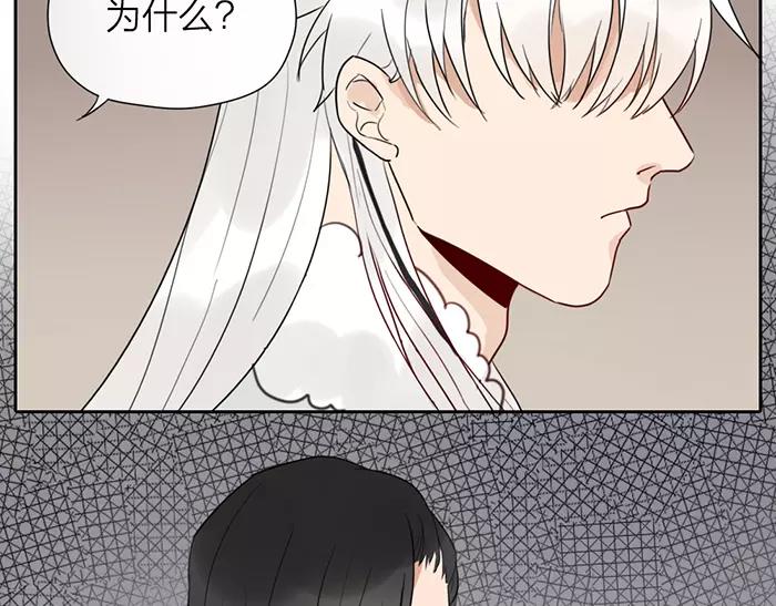 第30话 背书（下）-第80话