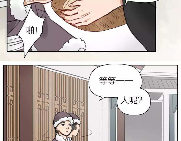 第32话 更重要的事(1/2)-第82话