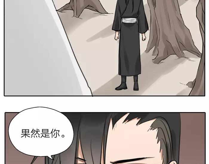 第32话 更重要的事(1/2)-第82话