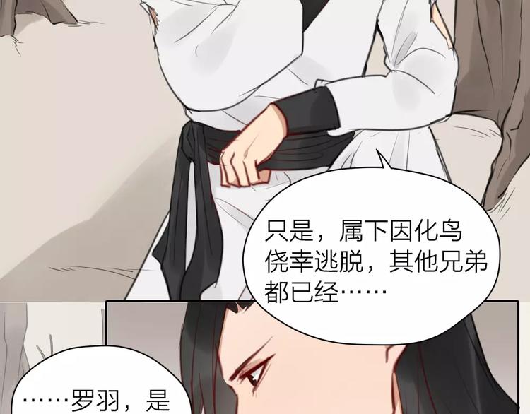 第32话 更重要的事(1/2)-第82话