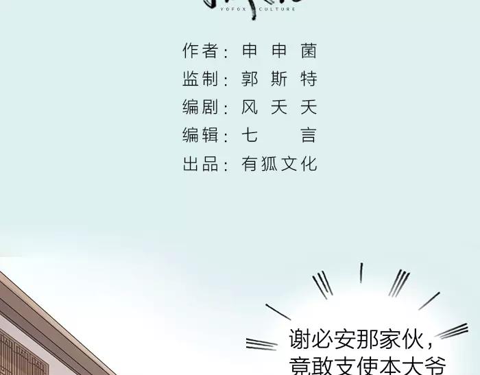 第32话 更重要的事(1/2)-第82话