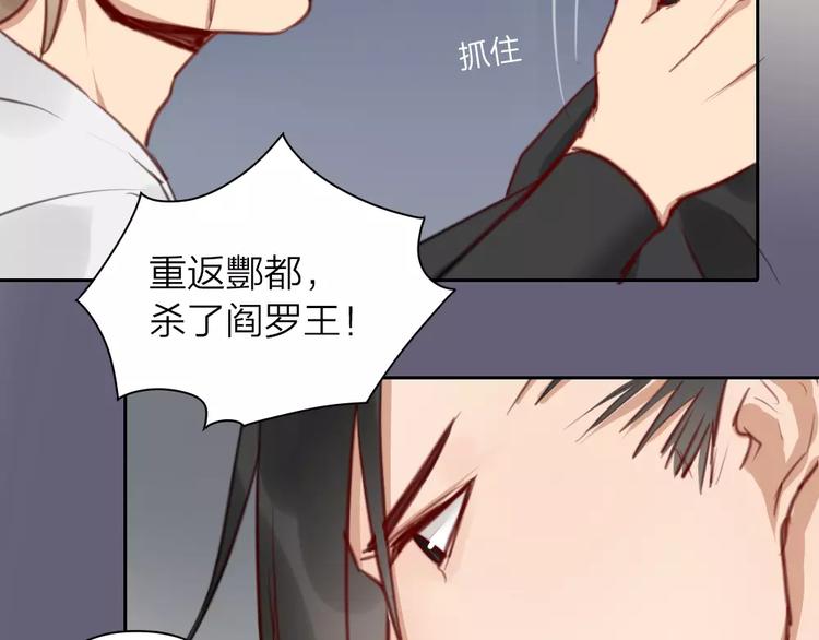 第32话 更重要的事(1/2)-第82话
