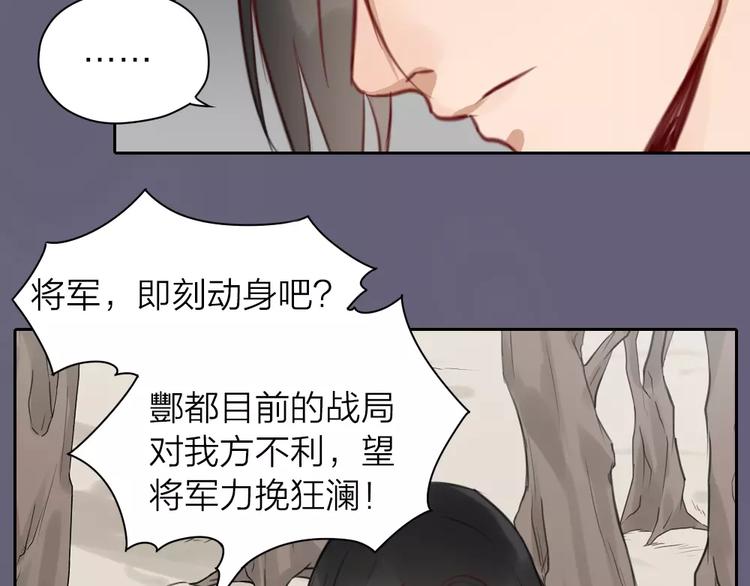 第32话 更重要的事(1/2)-第82话