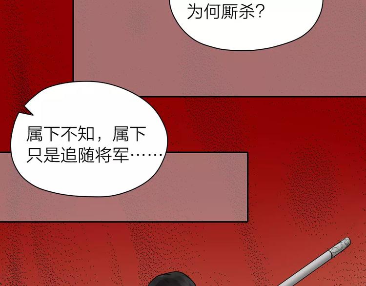 第32话 更重要的事(1/2)-第82话