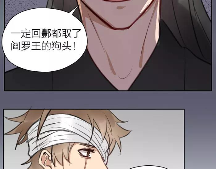 第32话 更重要的事(1/2)-第82话