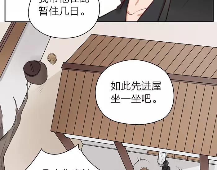 第32话 更重要的事(1/2)-第82话