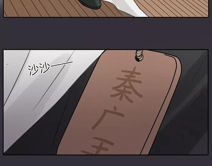 第32话 更重要的事(1/2)-第82话