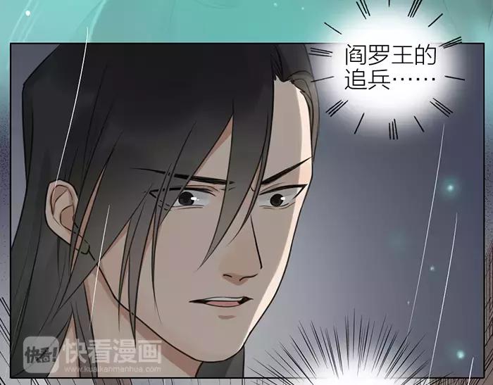 第34话 红色茉莉花(1/2)-第84话