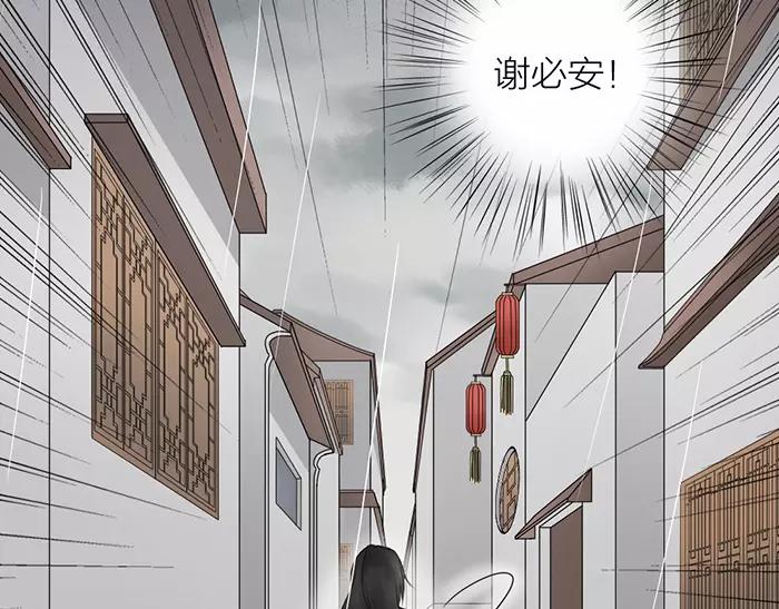 第34话 红色茉莉花(1/2)-第84话