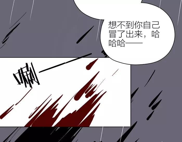 第34话 红色茉莉花(1/2)-第84话