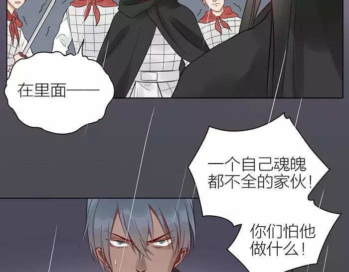 第34话 红色茉莉花(1/2)-第84话