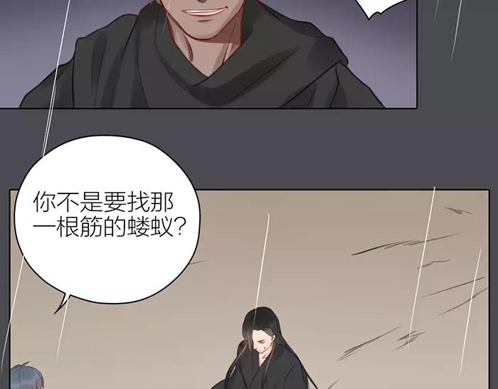 第34话 红色茉莉花(1/2)-第84话