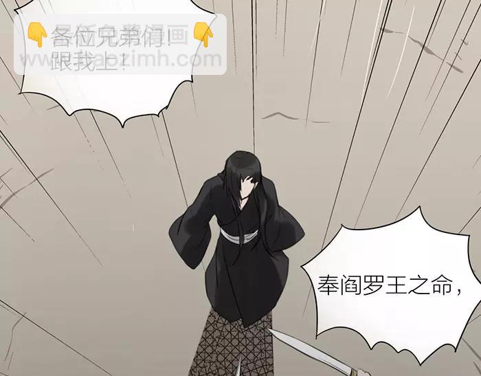 第34话 红色茉莉花(1/2)-第84话