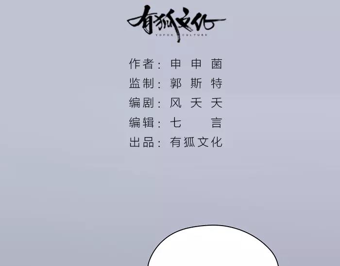 第36话 逃生(1/2)-第86话