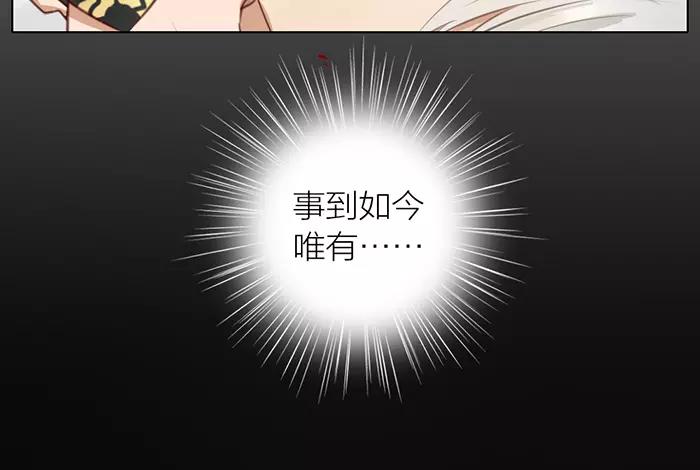 第36话 逃生(1/2)-第86话