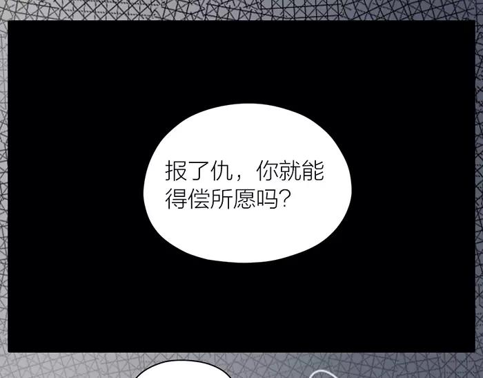 第36话 逃生(1/2)-第86话