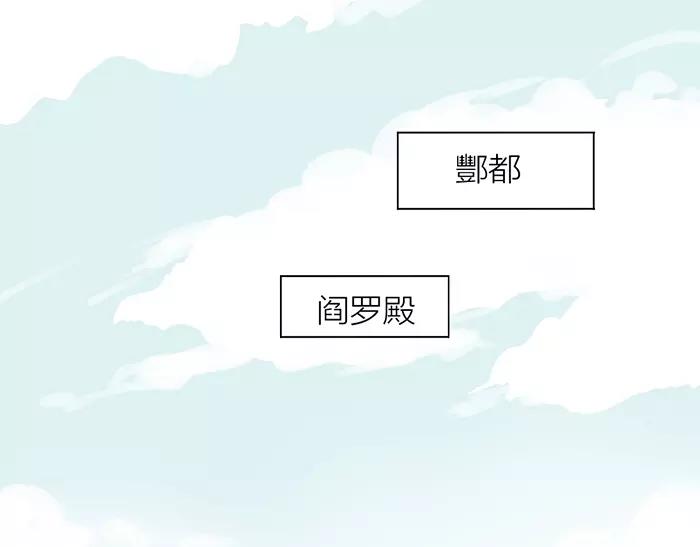 第36话 逃生(1/2)-第86话
