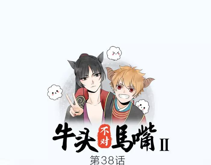 第38话 心结-第88话