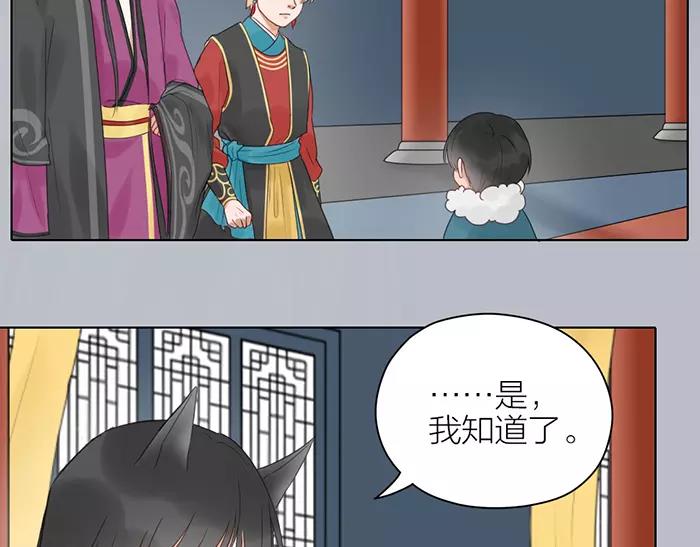 第38话 心结-第88话