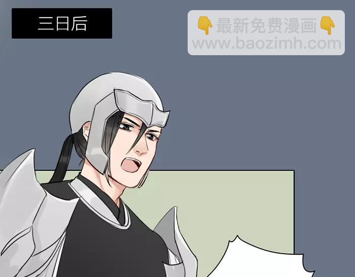 第38话 心结-第88话