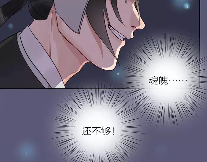 第38话 心结-第88话
