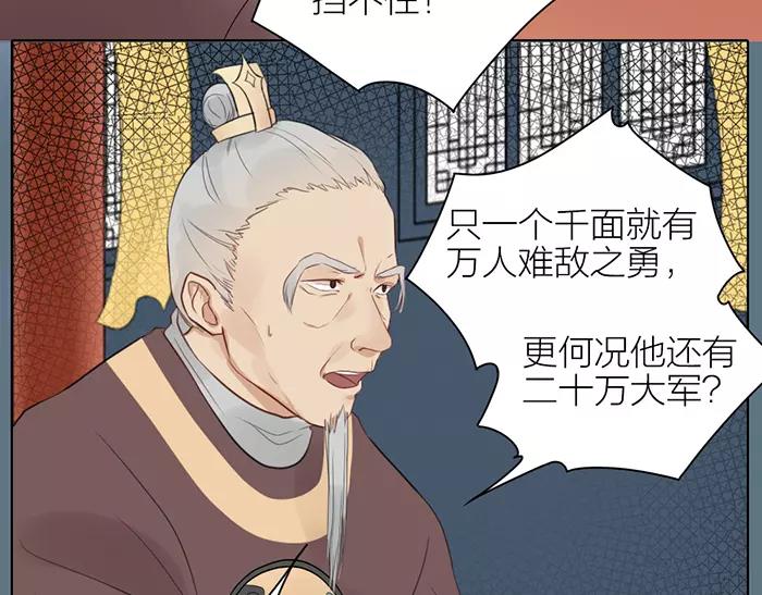 第38话 心结-第88话