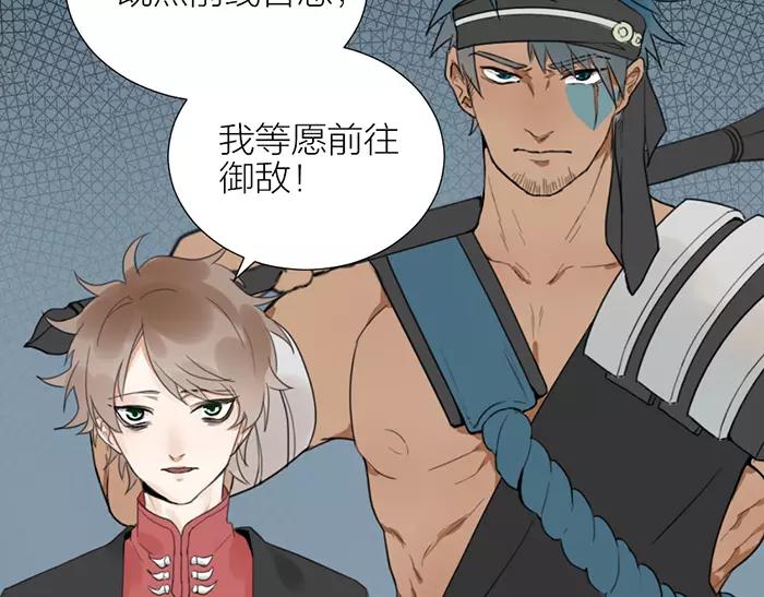 第38话 心结-第88话