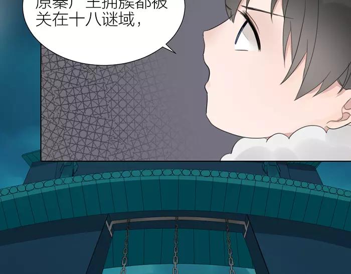 第38话 心结-第88话