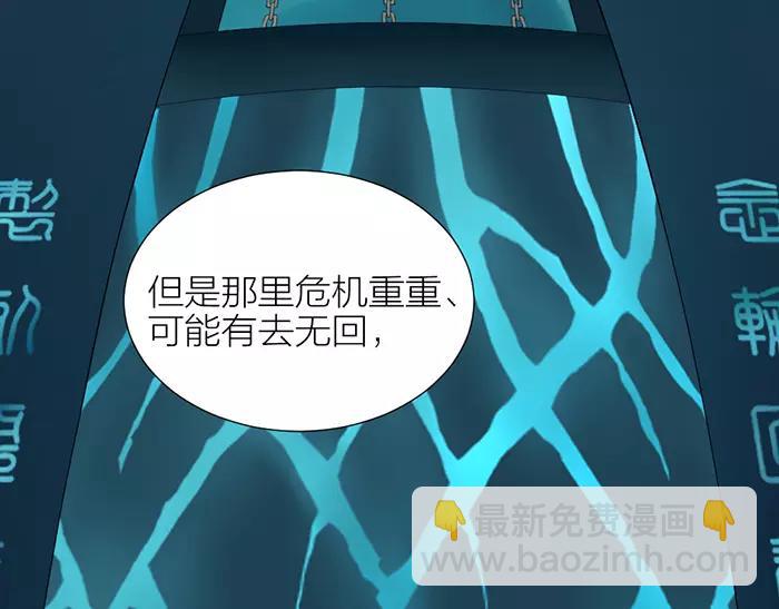 第38话 心结-第88话