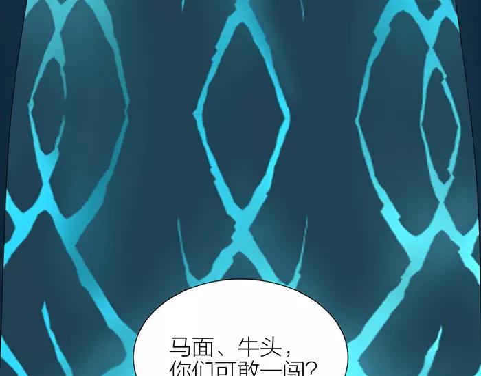第38话 心结-第88话