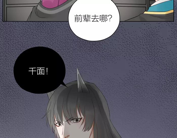 第38话 心结-第88话