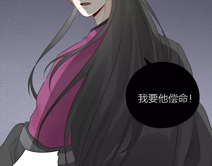 第38话 心结-第88话
