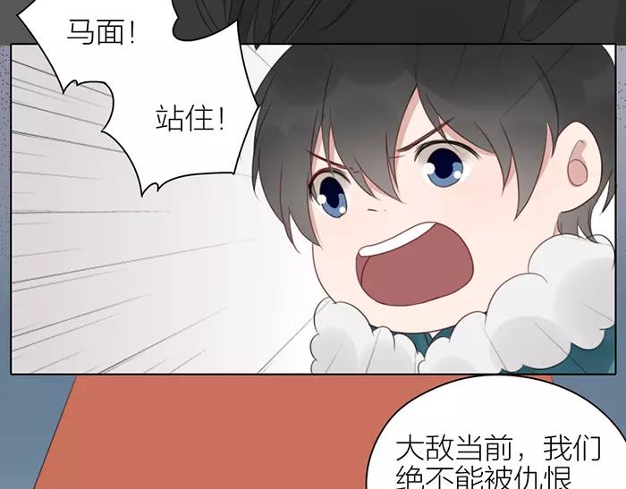 第38话 心结-第88话