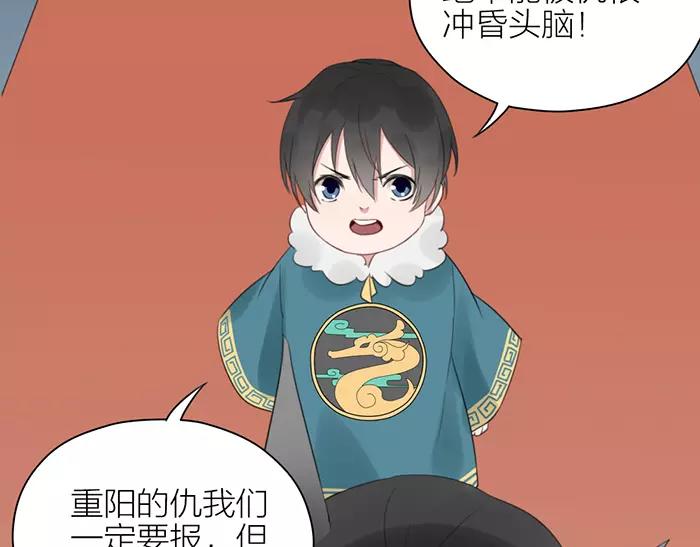 第38话 心结-第88话