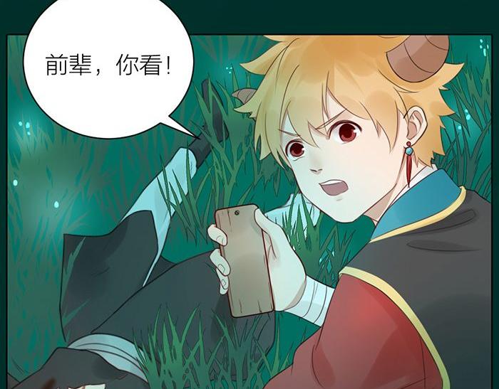 第40话 休战条件(1/2)-第90话